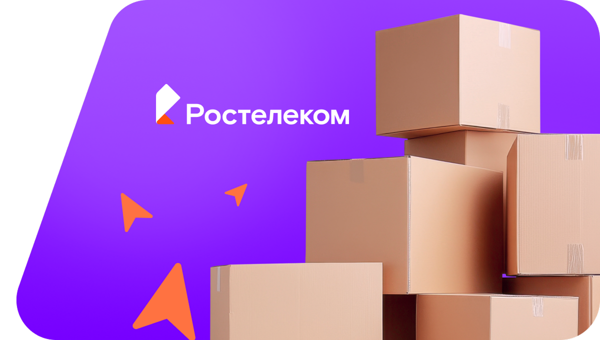 Переезд в новую квартирув хутор Песковатский (Волгоградская область)